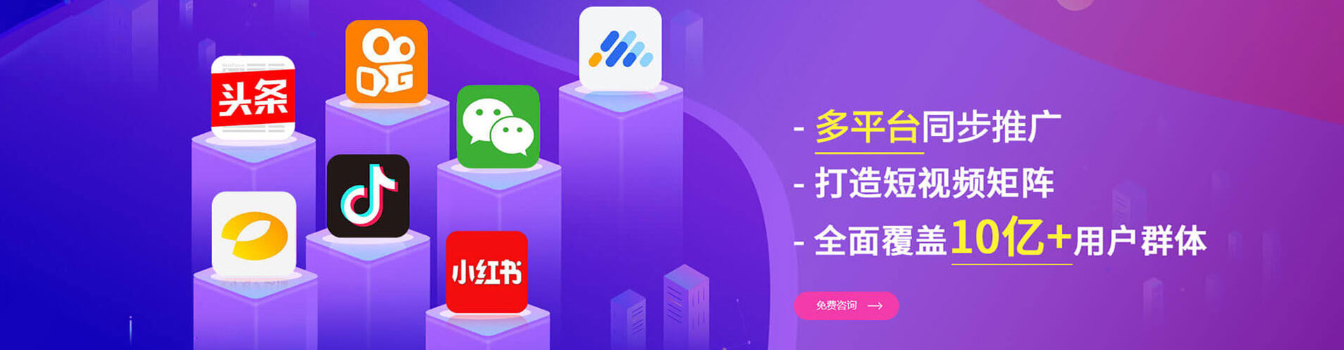 沈阳百度网络推广