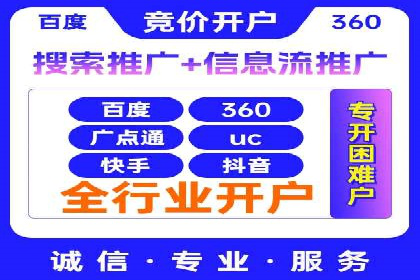 互联网金融渠道开户返点趋势